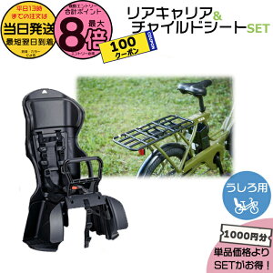 �y100�~�N�[�|���撅��5���|�C���g�ő�8�{�G���g���[�v�z���������� ����13������������ �Z�b�g��1000�~�����I LOG���S��e��p �����L�����A & RBC-015DX2 �`���C���h�V�[�g 2�_�Z�b�g ���A�L����