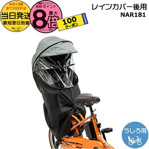 �y1���̓|�C���g�ő�8�{�G���g���[�v��100�~�N�[�|���z���������� ����13������������NAR181 �O���[×�u���b�N ���C���J�o�[ ���� �p�i�\�j�b�N �M���b�g�E�N���[���p�`���C���h�V�[�g ���p