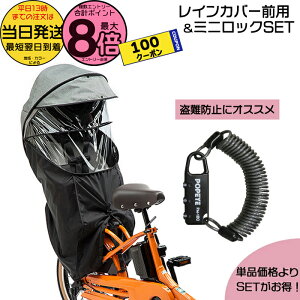 �y1���̓|�C���g�ő�8�{�G���g���[�v�z���������� ����13�������������Z�b�g�͂����I ���C���J�o�[NAR181 �O���[ & �~�j���b�NPM-180 2�_�Z�b�g ���� �M���b�g�E�N���[���p ���C���J�o�[ �N���[