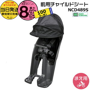 �y1���̓|�C���g�ő�8�{�G���g���[�v��100�~�N�[�|���z���������� ����13������������ NCD489S �`���R�[���O���[ ���� �p�i�\�j�b�N �t�����g�V�[�g �O�`���C���h�V�[�g �M���b�g�N���[���� 