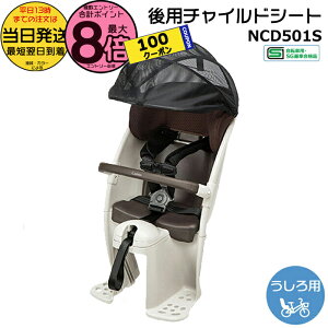 �y15���̓|�C���g�ő�8�{�G���g���[�v�z���������� ����13�������������M���b�g ���A�`���C���h�V�[�g NCD501S ���C�g�O���[ �N���[�� �����V�[�g ���� �p�i�\�j�b�N �`���C���h�V�[�g ��NCD459