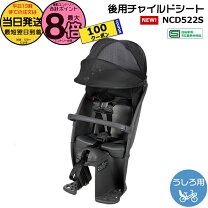 楽天市場】ncd453sの通販