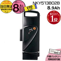 楽天市場】パナソニック バッテリー 8.9の通販