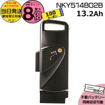 楽天市場】nky 514 b02bの通販