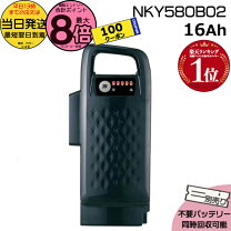 楽天市場】nky580b02 充電器の通販