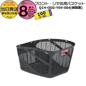 �y100�~�N�[�|���撅��5���|�C���g�ő�8�{�G���g���[�v�z���������� ����13������������ Q1H-OGG-Y04-004 ���� ���}�n �O�㋤�p�������o�X�P�b�g �L�X�~�j�A���ɑΉ� PA20KSP PAS Kiss mini un��p Q1HOGGY