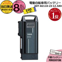 楽天市場】yamaha バッテリー 12.3の通販