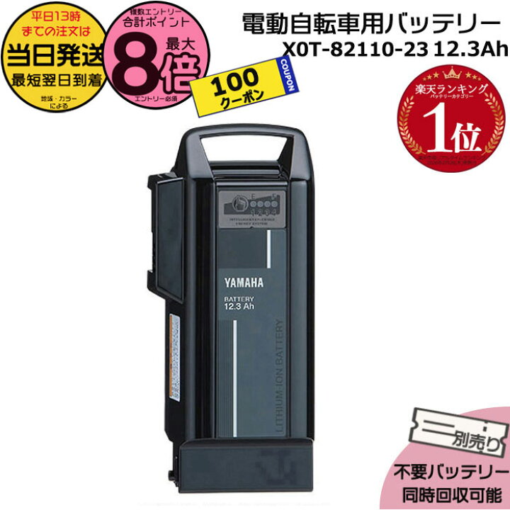 楽天市場】【100円クーポン&25日はポイント最大8倍エントリー要 