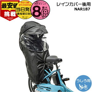 �y�ň��l����I�|�C���g�ő�8�{�G���g���[�v�z���������� ����13������������ NAR187 �u���b�N ���� �p�i�\�j�b�N �M���b�g�E�N���[�� �`���C���h�V�[�g�p ���C���J�o�[ �N���[�����A�V�[�g 