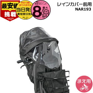 �y�ň��l����I�|�C���g�ő�8�{�G���g���[�v�z���������� ����13������������NAR193 �u���b�N �O�p ���C���J�o�[ ���� �p�i�\�j�b�N NCD489S NCD490S �Ή� �M���b�g�N���[��F�p �`���C���h�V�[�g 