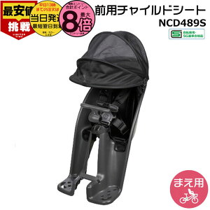 �y�ň��l����I�|�C���g�ő�8�{�G���g���[�v�z���������� ����13������������ NCD489S �`���R�[���O���[ ���� �p�i�\�j�b�N �t�����g�V�[�g �O�`���C���h�V�[�g �M���b�g�N���[���� �O�q����