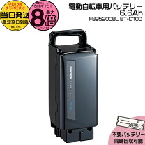 楽天市場】8．9ah ブリヂストン リチウムイオンバッテリーの通販