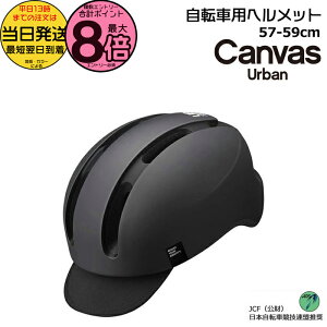 �y10���̓|�C���g�ő�8�{�G���g���[�v�z���������� ����13������������ CANVAS-URBAN �}�b�g�u���b�N CANVAS URBAN �L�����o�X �A�[�o�� �w�����b�g ���]�� ��l�p �I�[�W�[�P�[�J�u�g JCF ���{���]
