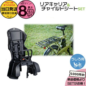 �y15���̓|�C���g�ő�8�{�G���g���[�v�z���������� ����13������������ �Z�b�g��1000�~�����I LOG���S��e��p �����L�����A & RBC-015DX2 �`���C���h�V�[�g 2�_�Z�b�g ���A�L�����A �����L�����A 
