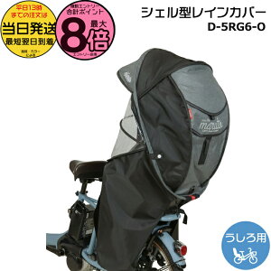 y15̓|Cgő8{Gg[vz 13 Vi D-5RG6-O ۃubN j[A Vhoro ver.6 q悹]Ԑp 냌CJo[ z }g VF^