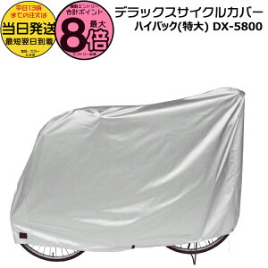 y|Cgő8{Gg[vz13  /䂤pPbg|Xg/ DX-5800 TCNJo[ }g fbNX nCobN  _JɂS Ĕjɂ|