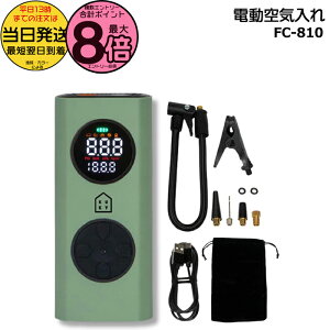 y|Cgő8{Gg[vz 13 FC-810 dC pEāEou {[E p Ď  KUKY AUTO PUMP power oCobe[@\t {[ 