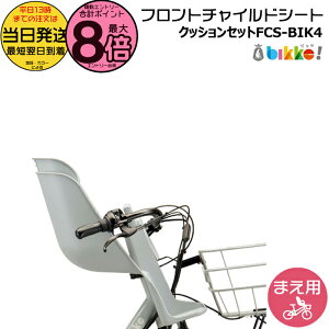 y15̓|Cgő8{Gg[vz 13 FCS-BIK4 u[O[ OpV[g NbVt  uaXg bikke rbP fcs-bik4 u BM0B43 BM0B44 O BG0B43 t