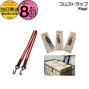 y15̓|Cgő8{Gg[vz 13 / 䂤pPbg|Xg/ SXgbv 1{ ATqTCN Flapi וoh ו Œ oh S[v oXP