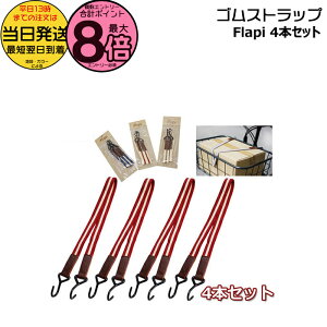 y15̓|Cgő8{Gg[vz 13 /䂤pPbg|Xg / SXgbv 4{Zbg ATqTCN Flapi וoh Œoh S[v oXP