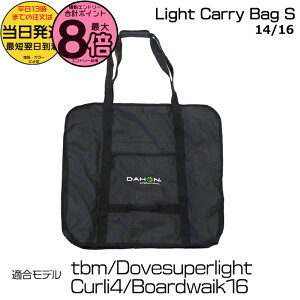 �y30���̓|�C���g�ő�8�{�G���g���[�v�z���������� ����13������������DAHON ���C�g�L�����[�o�b�NS LightCarryBagS �X���b�v�o�b�N�~�j ���� �_�z�� �֍s�� tbm boardwalk16 Dove Curli4 14/16�C���`���f��