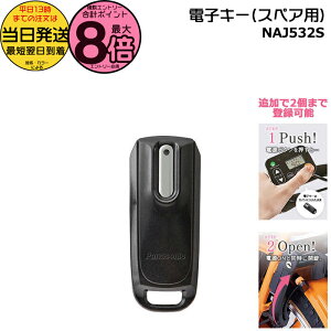 y15̓|Cgő8{Gg[vz13 /䂤pPbg|Xg/NAJ532S  pi\jbN XyAp dqL[ rrEX Mbg Aj[YEX Aj[YKE N[E