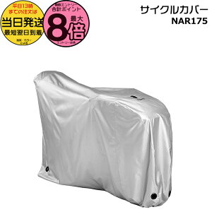 y|Cgő8{Gg[vz 13NAR175 TCNJo[  pi\jbN MbgEN[RΉ TCNp[c Vo[ h~΍ q悹pJo[