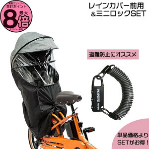 �y10���̓|�C���g�ő�8�{�G���g���[�v�z���������� ����13�������������Z�b�g�͂����I ���C���J�o�[NAR181 �O���[ & �~�j���b�NPM-180 2�_�Z�b�g ���� �M���b�g�E�N���[���p ���C���J�o�[ �N��