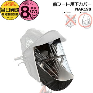 y15̓|Cgő8{Gg[vz 13 NAR198 Ci Jo[  pi\jbN NAR178 NAR179 p Jo[̂ MbgEN[p`ChV[g Op 