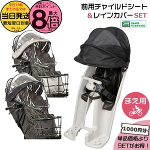 �y�|�C���g�ő�8�{�G���g���[�v�z���������� ����13�������������Z�b�g��1000�~�����INCD490S ���C�g�O���[ NAR193 NAR194 ���C���J�o�[ 2�_�Z�b�g �t�����g�`���C���h�V�[�g ���� �p�i�\�j�b�N �M