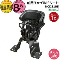 楽天市場】ncd336a レインカバーの通販
