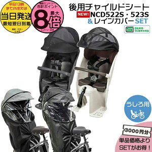 �y18���̓|�C���g�ő�8�{�G���g���[�v�z���������� ����13�������������b�g��3000�~�����I�V���i NCD522S NCD523S �M���b�g ���A�`���C���h�V�[�g �N���[�������V�[�g�����C���J�o�[2�_�Z�b�g NAR