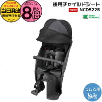 楽天市場】ncd458sの通販