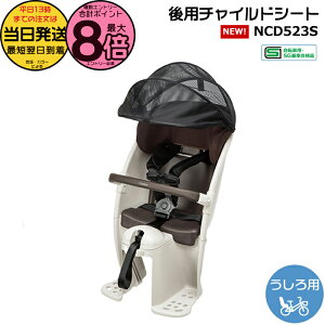 �y�|�C���g�ő�8�{�G���g���[�v�z���������� ����13������������2026�N���f���V���i NCD523S ���C�g�O���[ �M���b�g ���A�`���C���h�V�[�g �N���[�� �����V�[�g ���� �p�i�\�j�b�N �`���C���h