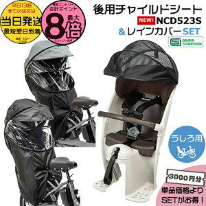 �y18���̓|�C���g�ő�8�{�G���g���[�v�z���������� ����13�������������b�g��3000�~�����I�V���i NCD523S �M���b�g ���A�`���C���h�V�[�g �N���[�������V�[�g�����C���J�o�[2�_�Z�b�g NAR187 NAR1