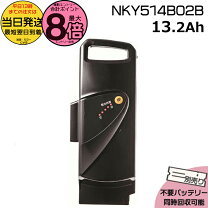 楽天市場】パナソニック バッテリー nky513b02 bの通販