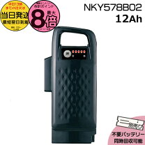 楽天市場】パナソニック電動アシスト自転車バッテリー8．9ahの通販