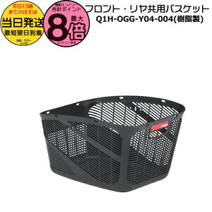 �y�|�C���g�ő�8�{�G���g���[�v�z���������� ����13������������ Q1H-OGG-Y04-004 ���� ���}�n �O�㋤�p�������o�X�P�b�g �L�X�~�j�A���ɑΉ� PA20KSP PAS Kiss mini un��p Q1HOGGY04004 ���i�� Q1H-OGG-Y04-001