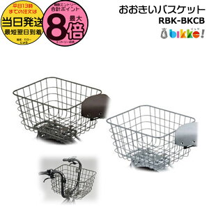 y|Cgő8{Gg[vz 13RBK-BKCB oXPbg _[NO[ u[O[  uaXg oXPbg rbPV[Yp bikke JS 