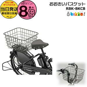 y15̓|Cgő8{Gg[vz 13RBK-BKCB oXPbg _[NO[  uaXg oXPbg rbPV[Yp bikke JS |[[