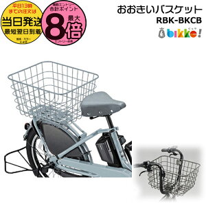 y15̓|Cgő8{Gg[vz 13 RBK-BKCB oXPbg u[O[  uaXg oXPbg rbPV[Yp bikke JS |[