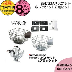 �y18���̓|�C���g�ő�8�{�G���g���[�v�z���������� ����13������������RBK-BKCB��BKP-BKT�Z�b�g ���������o�X�P�b�g �t�����g��t�u���P�b�g �O���t���p���i ���� �u���a�X�g�� �o�X�P�b�g �r