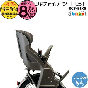 �y15���̓|�C���g�ő�8�{�G���g���[�v�z���������� ����13������������ RCS-BIK5 DG �_�[�N�O���[ P6668 �����`���C���h�V�[�g�Z�b�g ��N�b�V�����t �u���a�X�g�� ���� ���q���̂� �r�b�P �|
