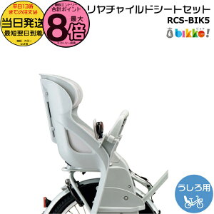 y15̓|Cgő8{Gg[vz 13 RCS-BIK5 LB u[O[ P6669 `ChV[gZbg V[g NbVt uaXg  q̂ r