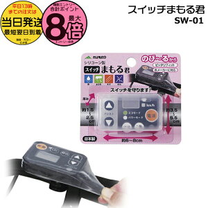 y|Cgő8{Gg[vz13  /䂤pPbg|Xg/ XCb`܂N SW-01 }g XCb`plیJo[ XCb`K[h plJo[ dpl