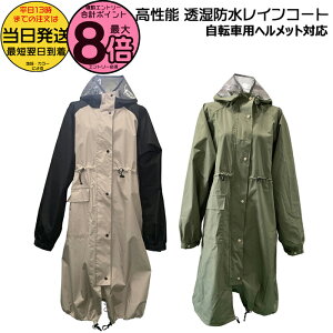 y15̓|Cgő8{Gg[vz 13 43206 x[W/ubN 43207 J[L CR[g Jo[YC bYCR[g COVERSLOVERS fB[XCE