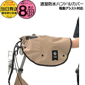 y|Cgő8{Gg[vz 13 W43209 x[W dAVXgΉ hnhJo[ COVERSLOVERS fB[X x[W ATqTCN CEFA 