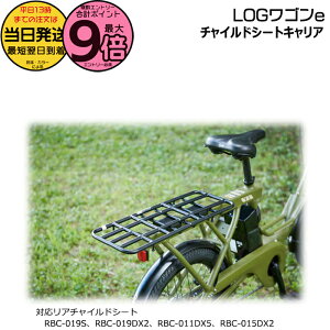 �y20���̓|�C���g�ő�9�{�G���g���[�v�z���������� ����13������������ ASAHI LOG���S��e��p �����`���C���h�V�[�g�p�����L�����A ��p ���A�L�����A �����L�����A �T�C�N���x�[�X������ op