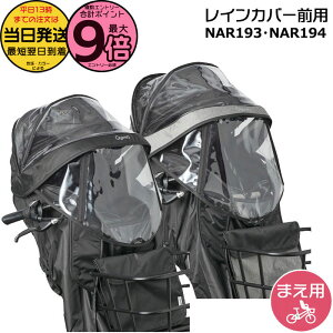 �y�|�C���g�A�b�v�I�ő�9�{�G���g���[�v�z���������� ����13������������ NAR193 �u���b�N NAR194 �O���[×�u���b�N �O�p ���C���J�o�[ ���� �p�i�\�j�b�N NCD489S NCD490S �Ή� �M���b�g�N���[��F�p 