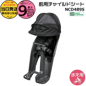 NCD490S」の人気商品一覧・価格比較 - 価格.com